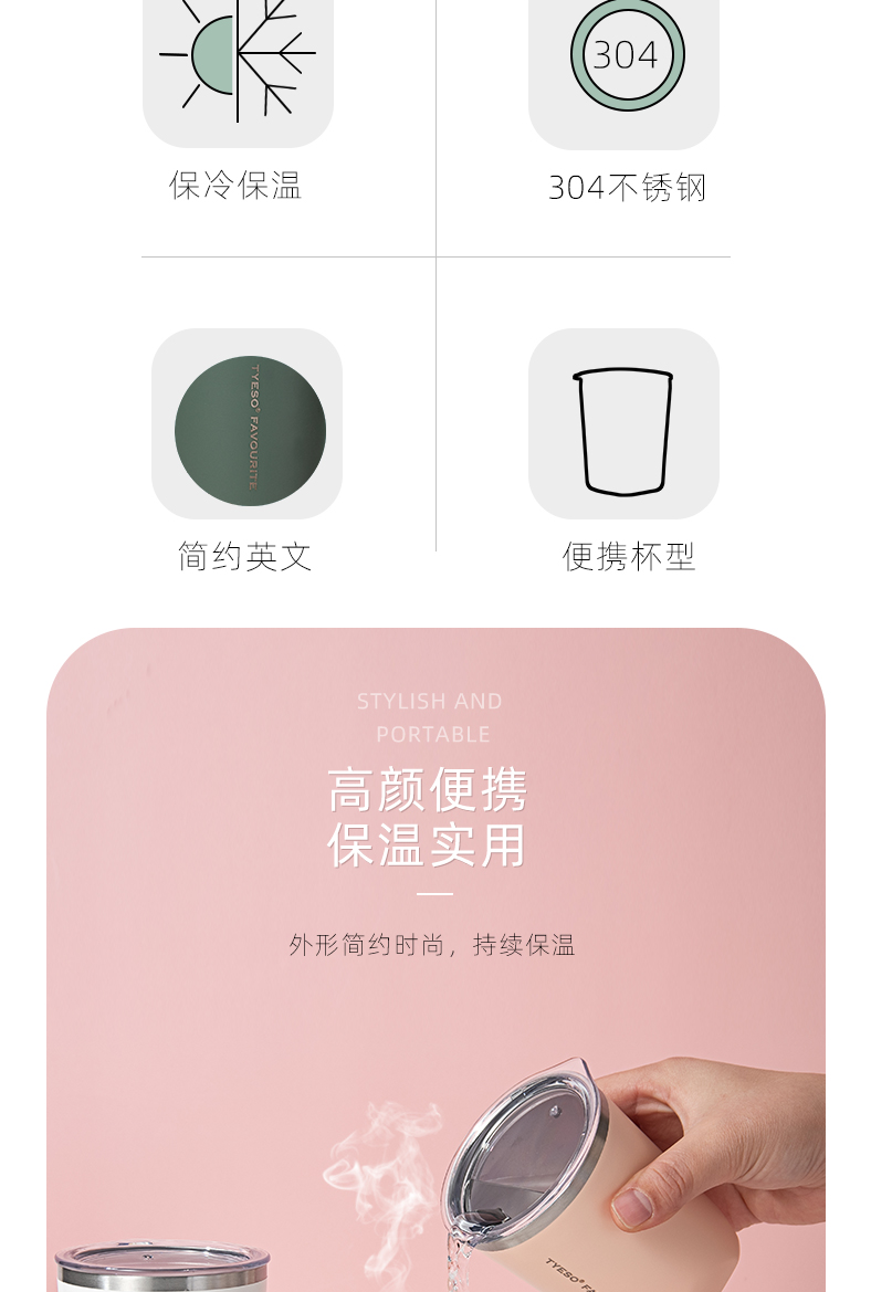 300ML四角随手咖啡杯304不锈钢男女士商务保温杯