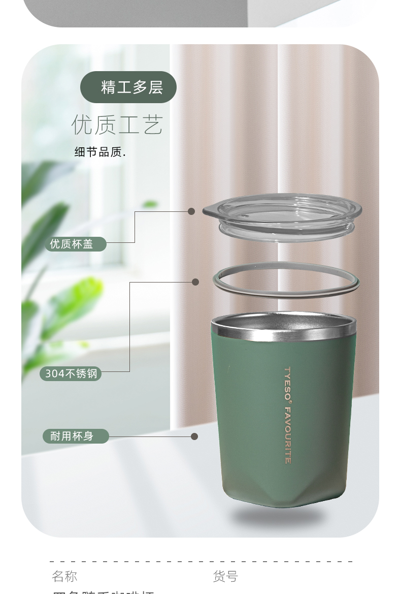 300ML四角随手咖啡杯304不锈钢男女士商务保温杯