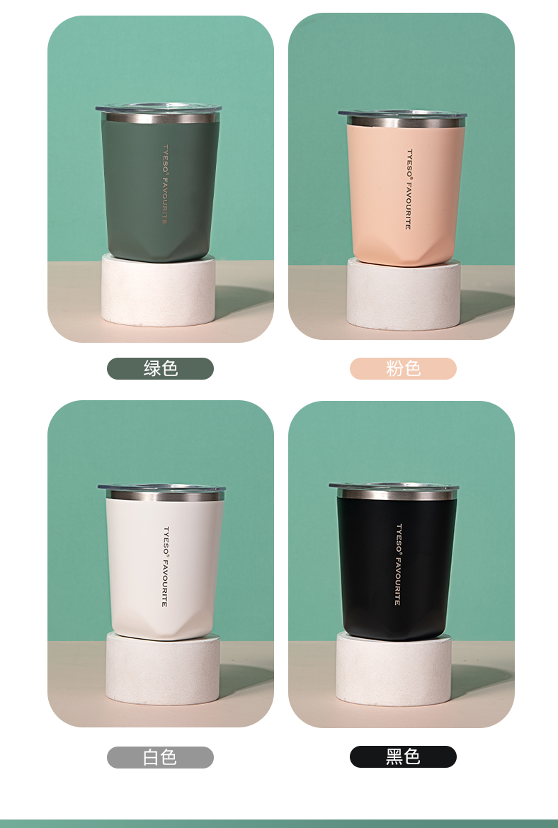 300ML四角随手咖啡杯304不锈钢男女士商务保温杯