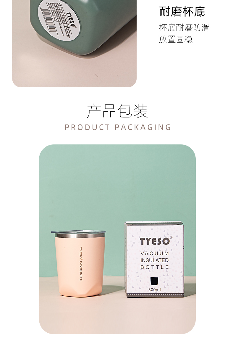 300ML四角随手咖啡杯304不锈钢男女士商务保温杯