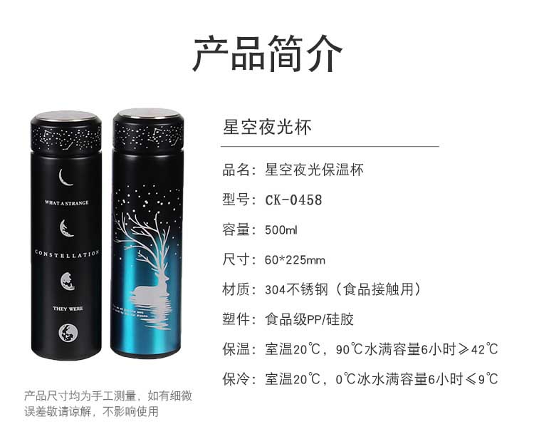 500ML夜光直身保温杯创意水杯个性潮流ins网红水杯子