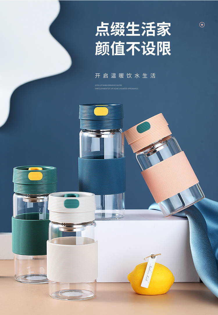 320ML艾莉玻璃杯带茶隔便携ins风杯子简约小清新水杯