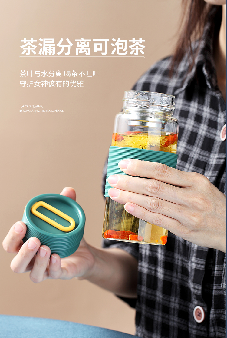 320ML艾莉玻璃杯带茶隔便携ins风杯子简约小清新水杯