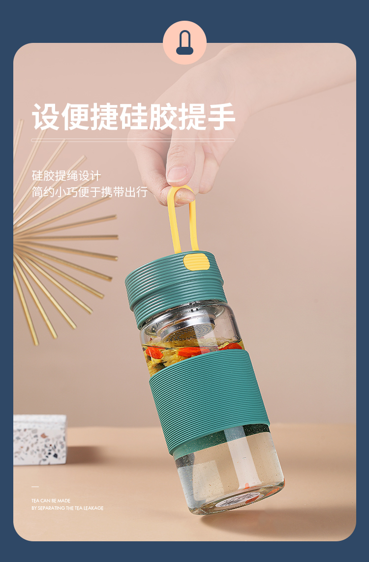 320ML艾莉玻璃杯带茶隔便携ins风杯子简约小清新水杯