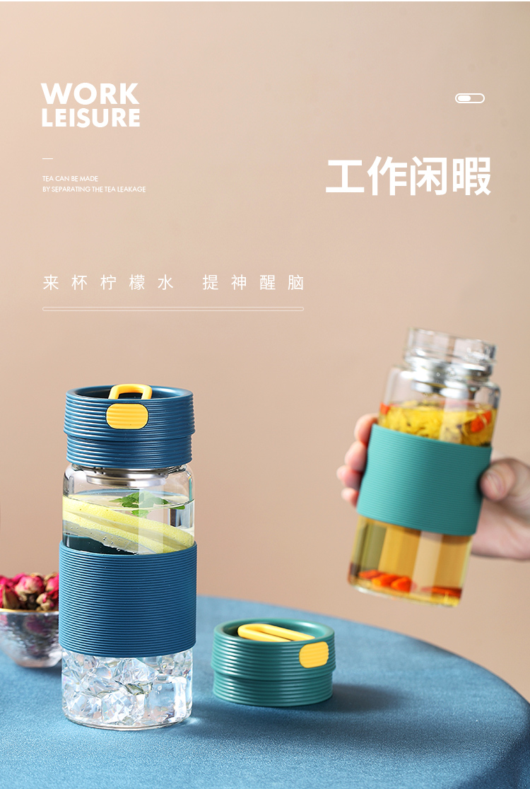 320ML艾莉玻璃杯带茶隔便携ins风杯子简约小清新水杯