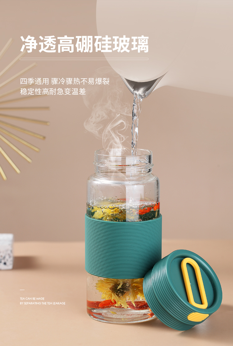 320ML艾莉玻璃杯带茶隔便携ins风杯子简约小清新水杯