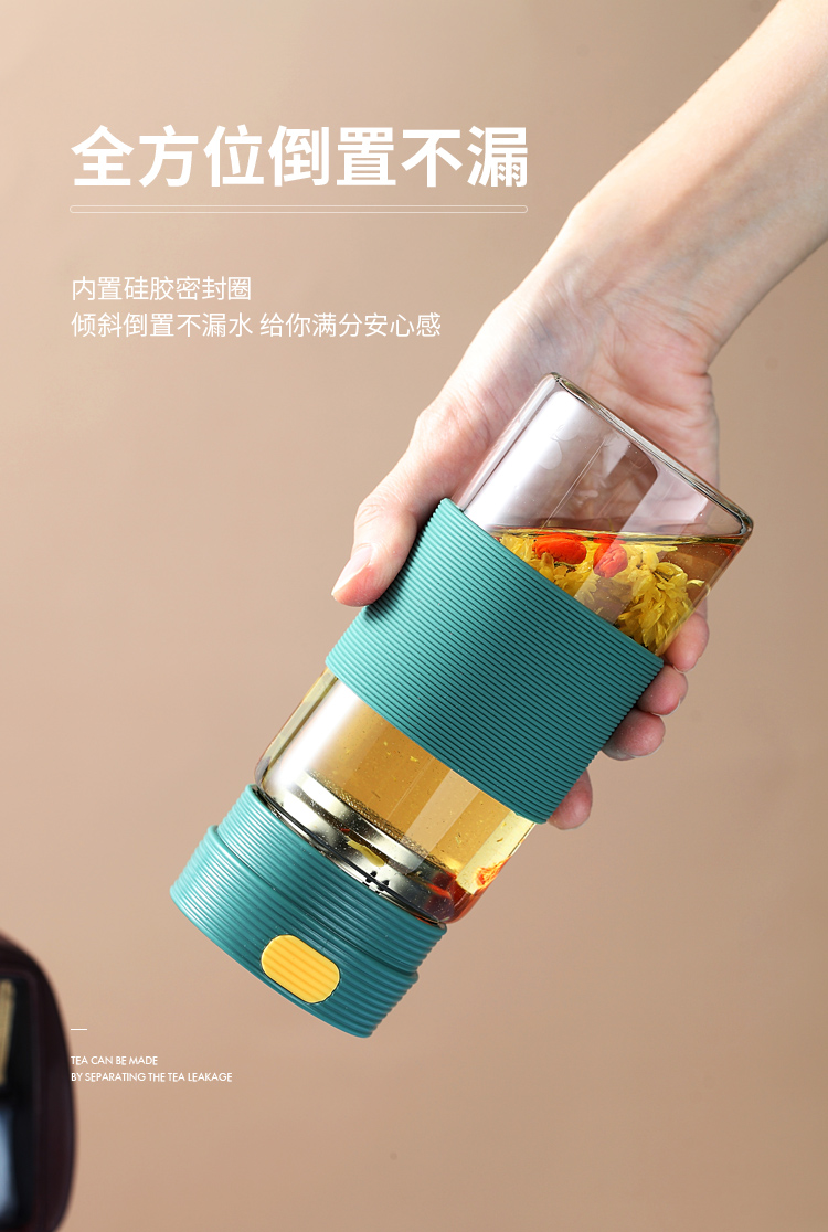 320ML艾莉玻璃杯带茶隔便携ins风杯子简约小清新水杯