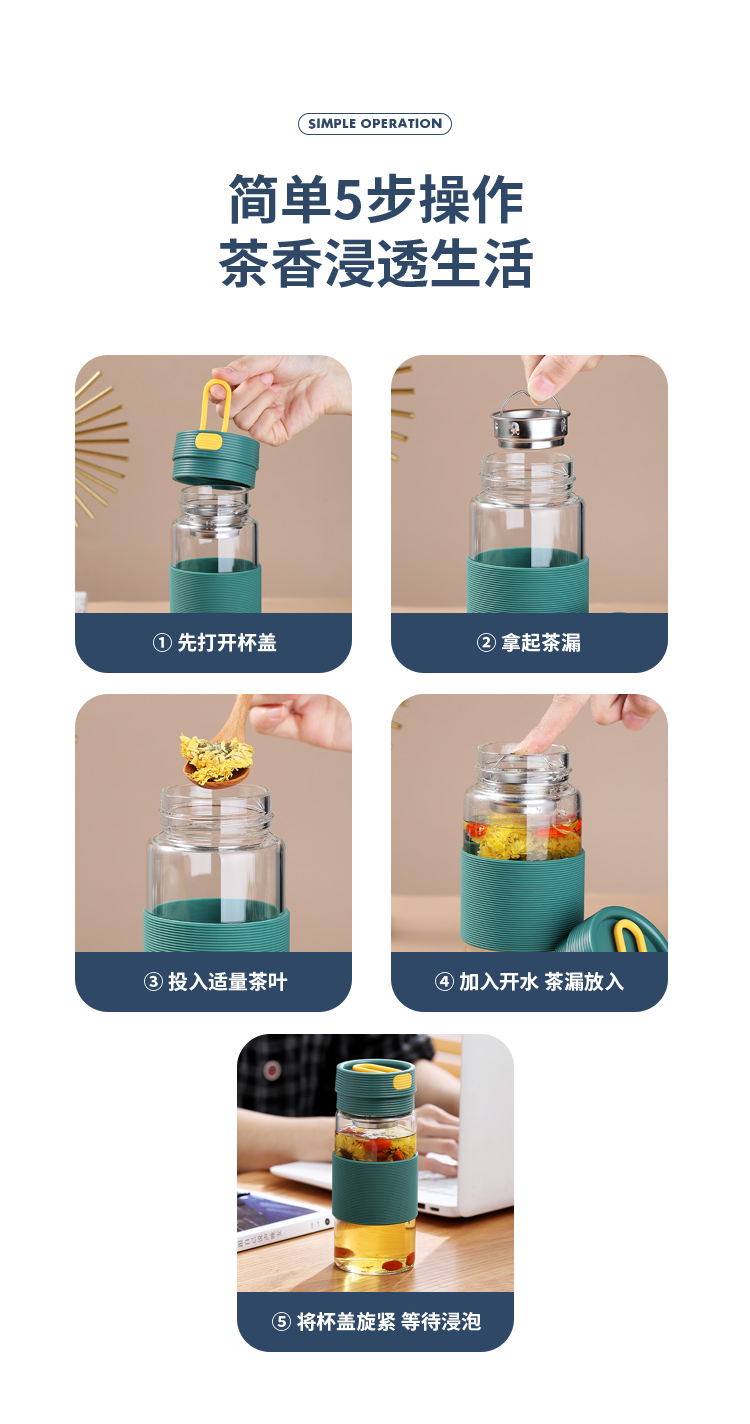 320ML艾莉玻璃杯带茶隔便携ins风杯子简约小清新水杯