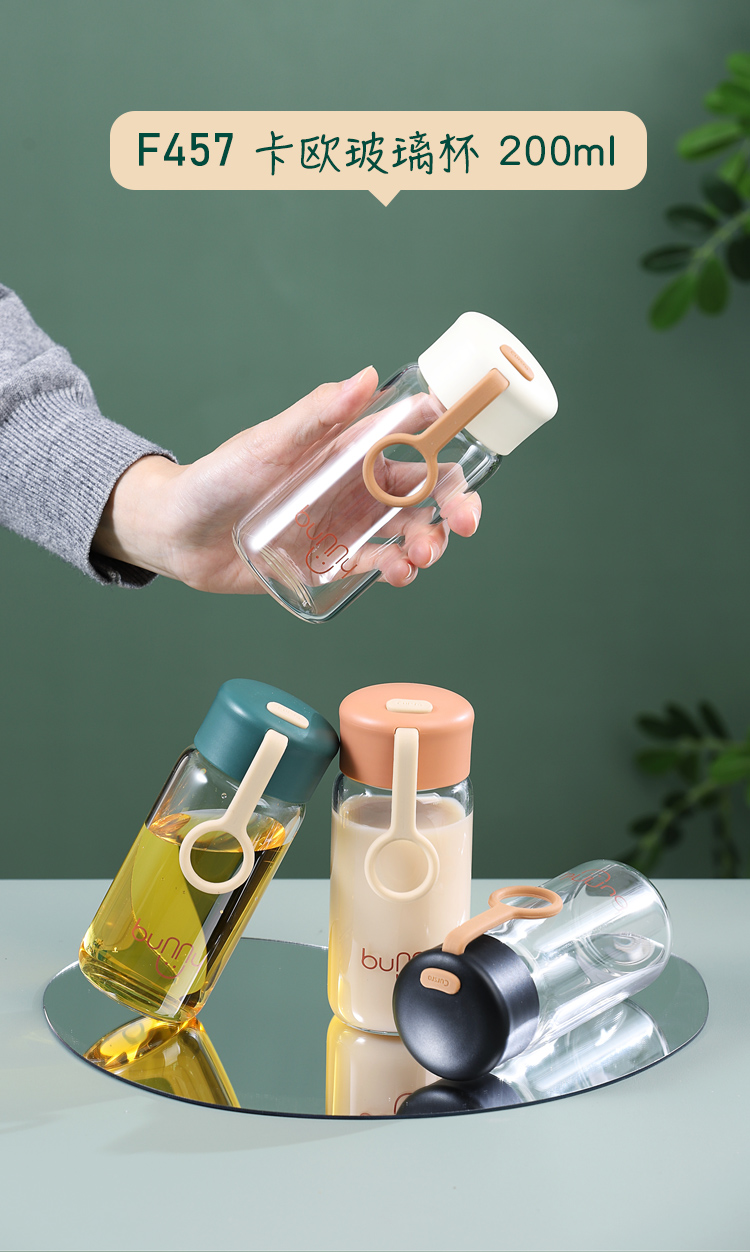 200ML简约卡欧玻璃杯小清新便携随手杯单层透明杯子