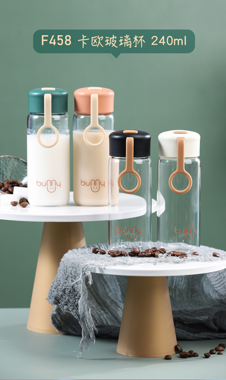 240ML简约卡欧玻璃杯小清新便携随手杯单层透明杯子