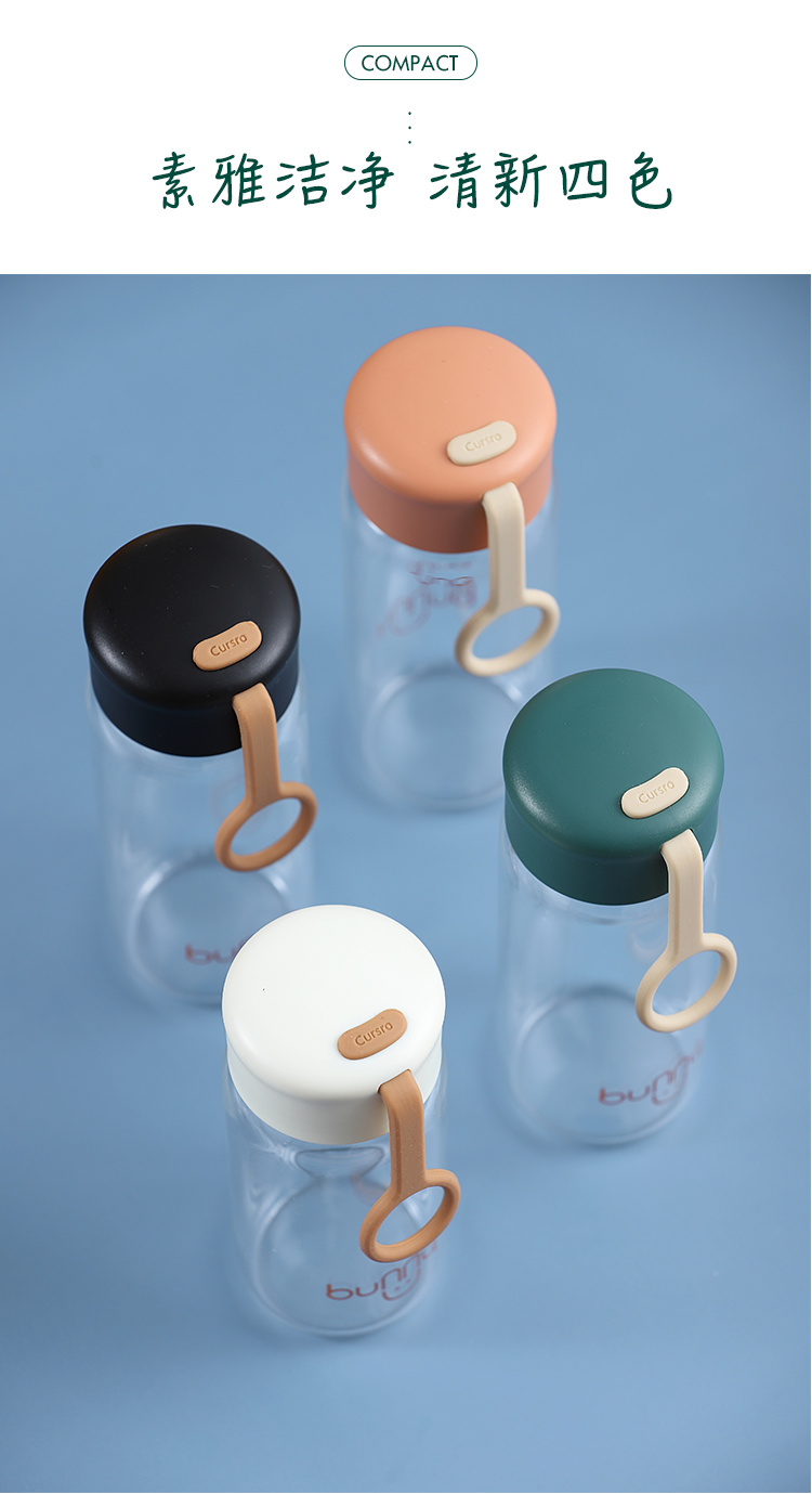 240ML简约卡欧玻璃杯小清新便携随手杯单层透明杯子