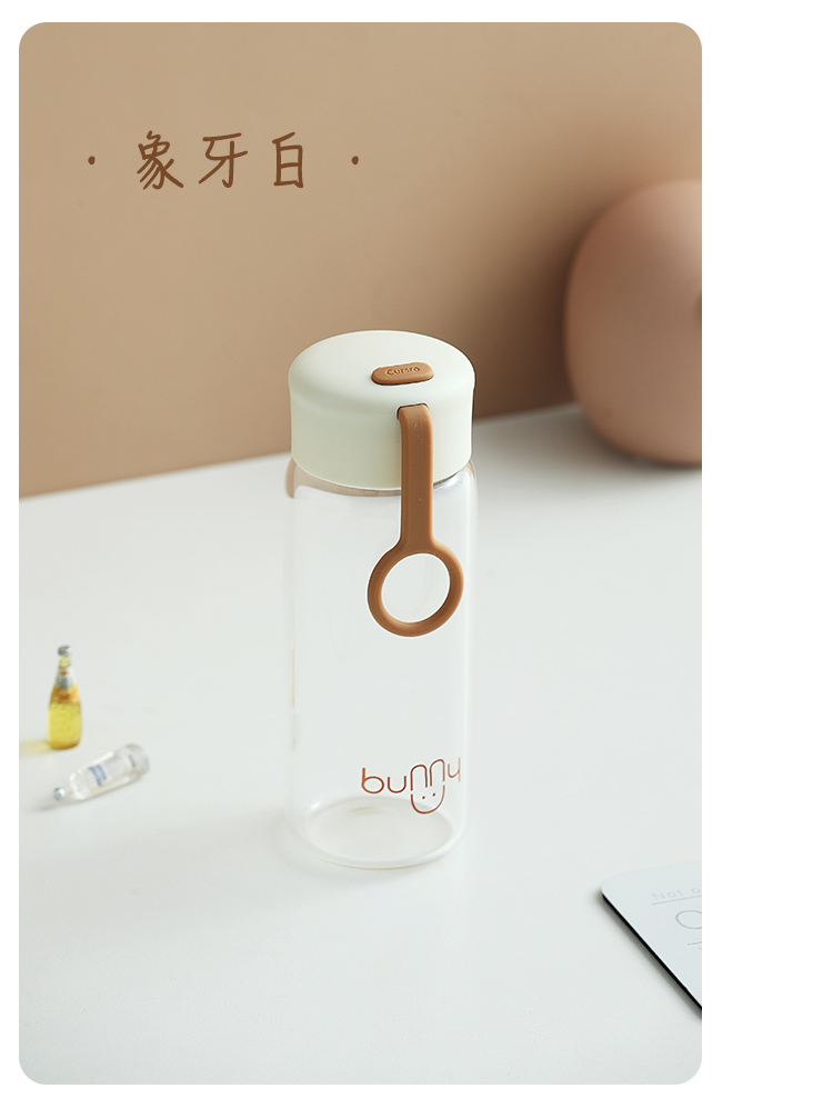 240ML简约卡欧玻璃杯小清新便携随手杯单层透明杯子