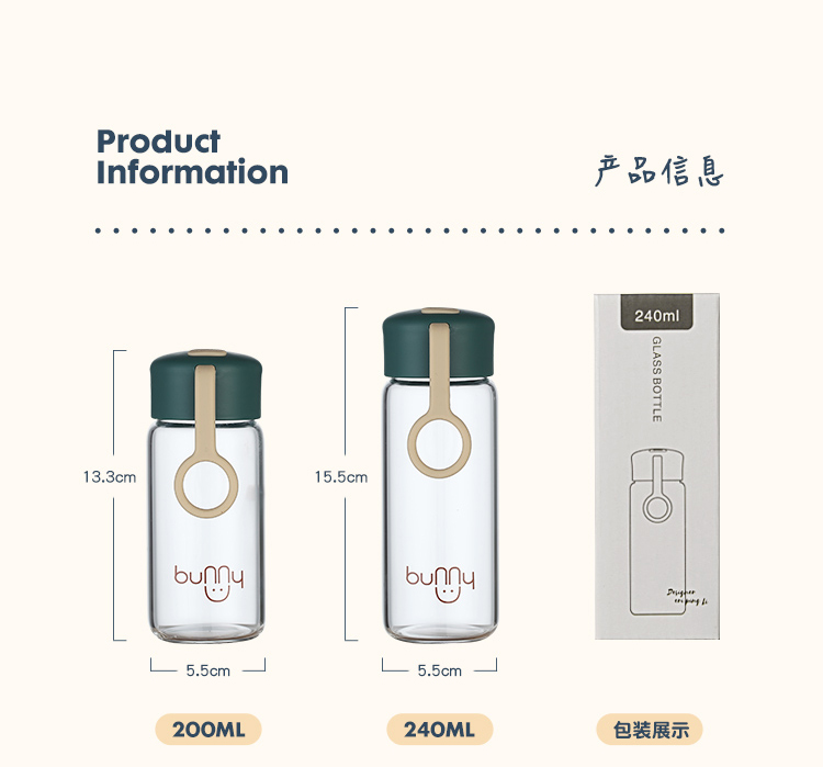 240ML简约卡欧玻璃杯小清新便携随手杯单层透明杯子