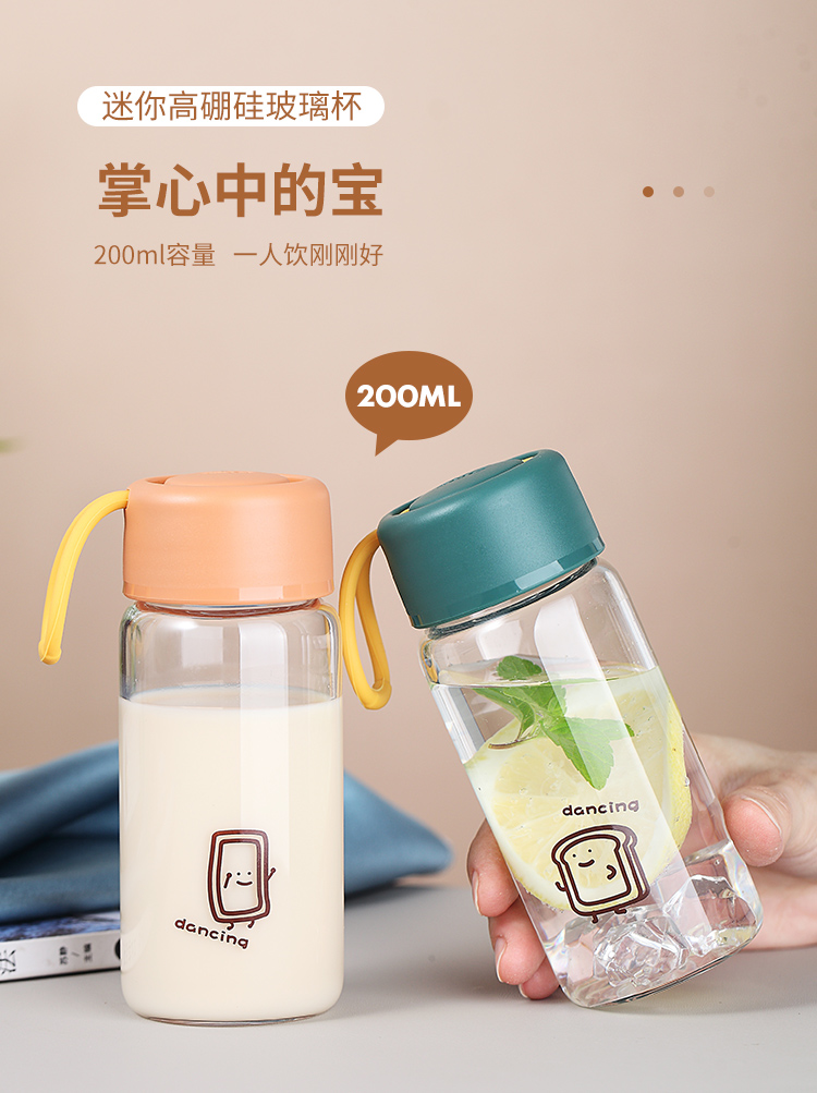 200ML卡通唯艺玻璃杯简约小清新森系水杯学生提手杯