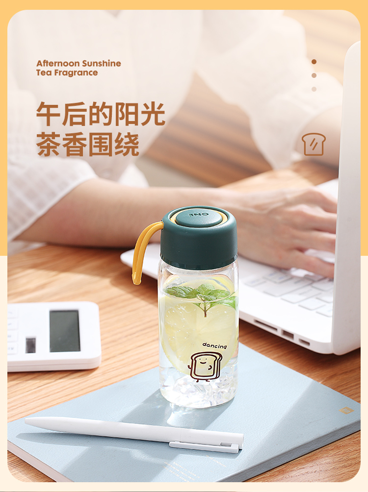 200ML卡通唯艺玻璃杯简约小清新森系水杯学生提手杯