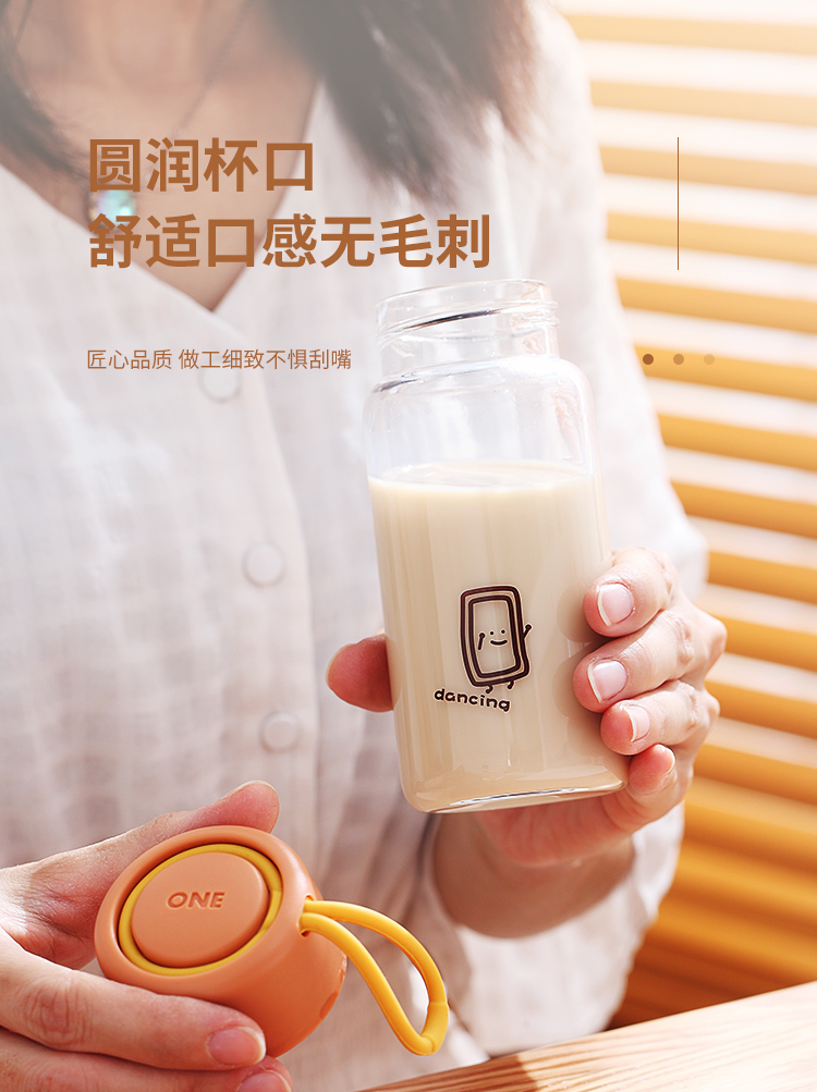 200ML卡通唯艺玻璃杯简约小清新森系水杯学生提手杯