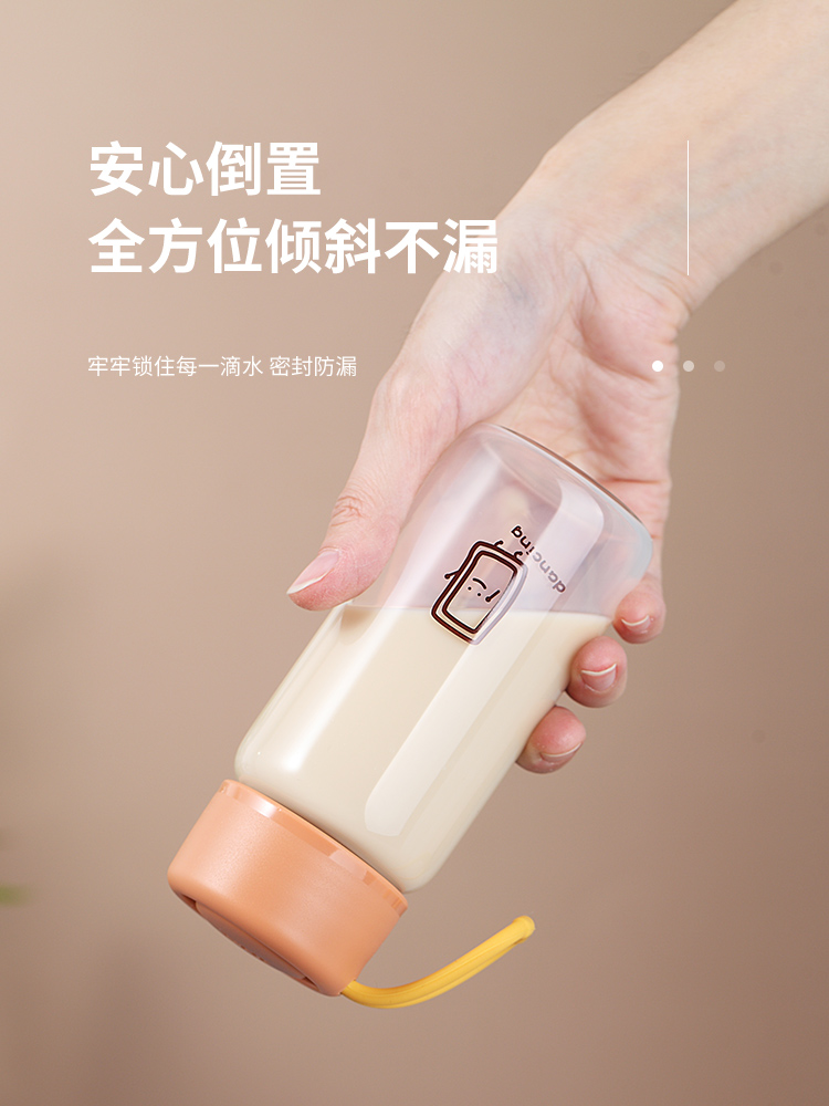 200ML卡通唯艺玻璃杯简约小清新森系水杯学生提手杯