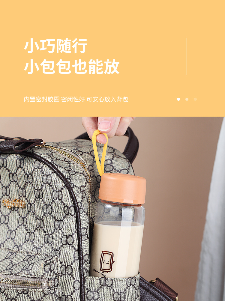 200ML卡通唯艺玻璃杯简约小清新森系水杯学生提手杯