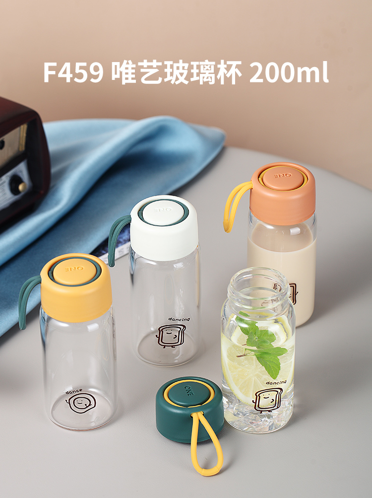 200ML卡通唯艺玻璃杯简约小清新森系水杯学生提手杯