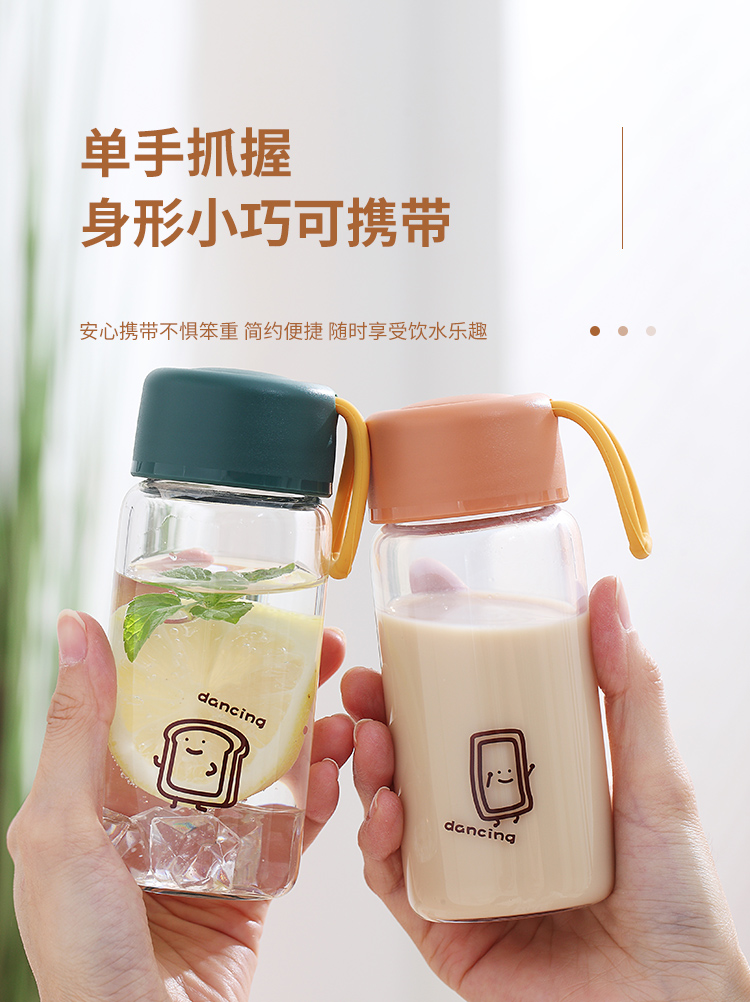 200ML卡通唯艺玻璃杯简约小清新森系水杯学生提手杯