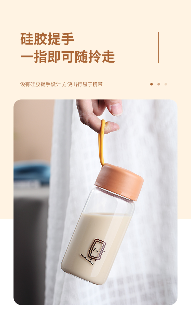 200ML卡通唯艺玻璃杯简约小清新森系水杯学生提手杯