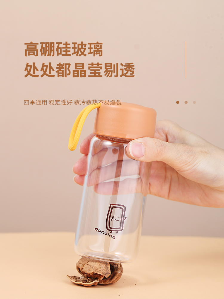 200ML卡通唯艺玻璃杯简约小清新森系水杯学生提手杯