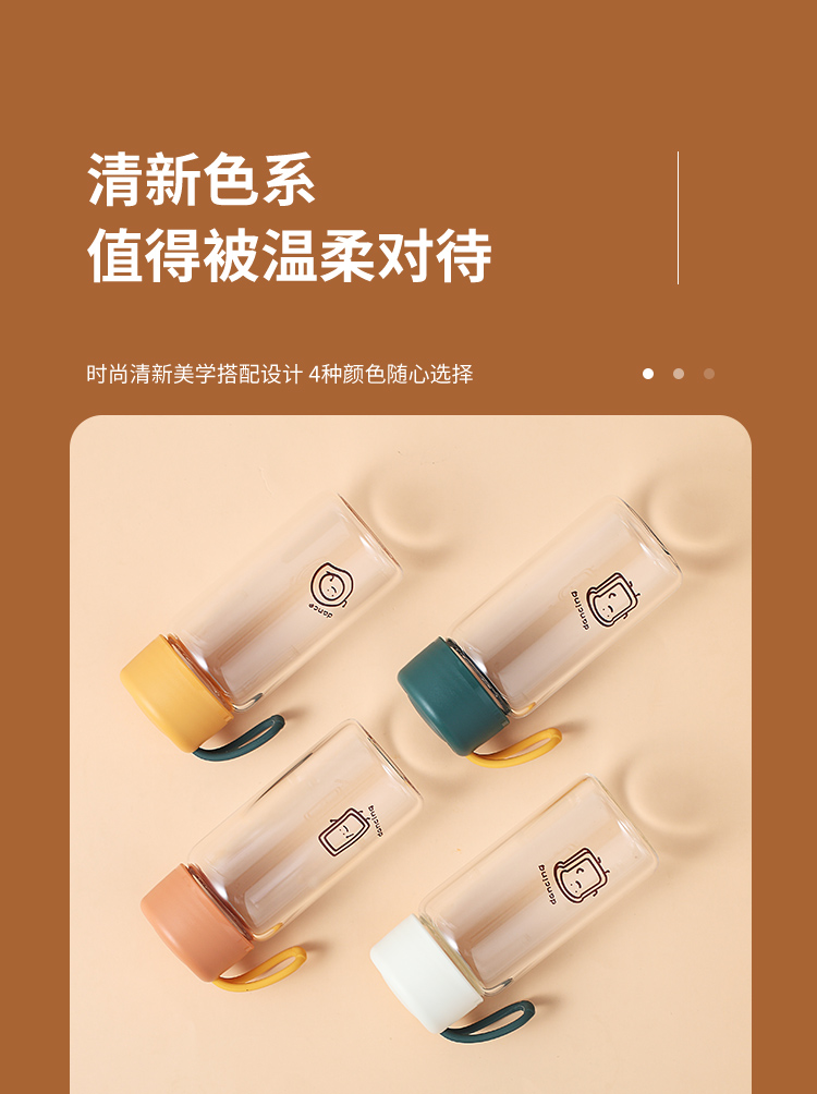 200ML卡通唯艺玻璃杯简约小清新森系水杯学生提手杯