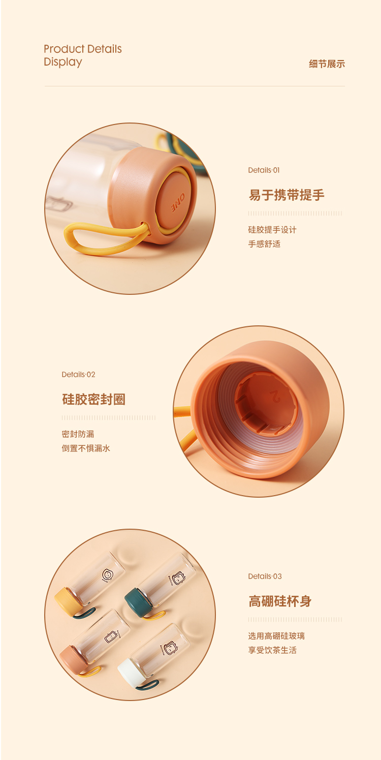 200ML卡通唯艺玻璃杯简约小清新森系水杯学生提手杯