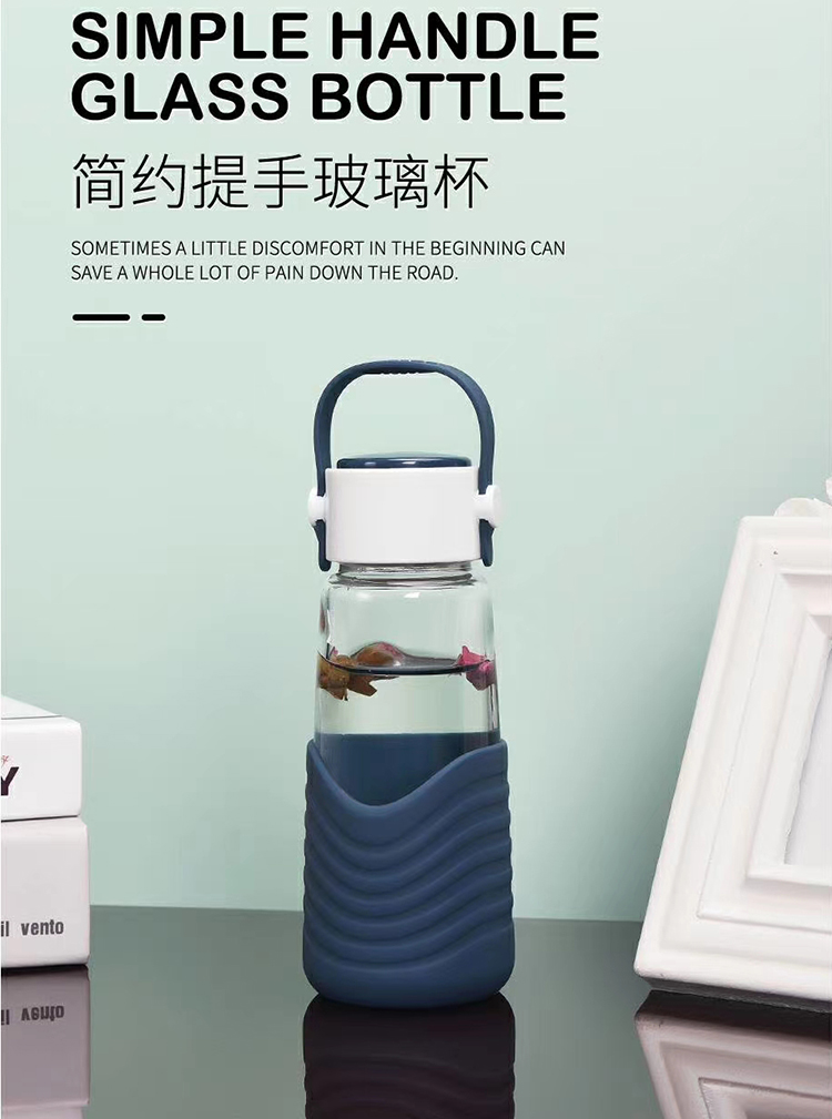 300ML时尚简约提手玻璃杯学生单层透明便携随手杯