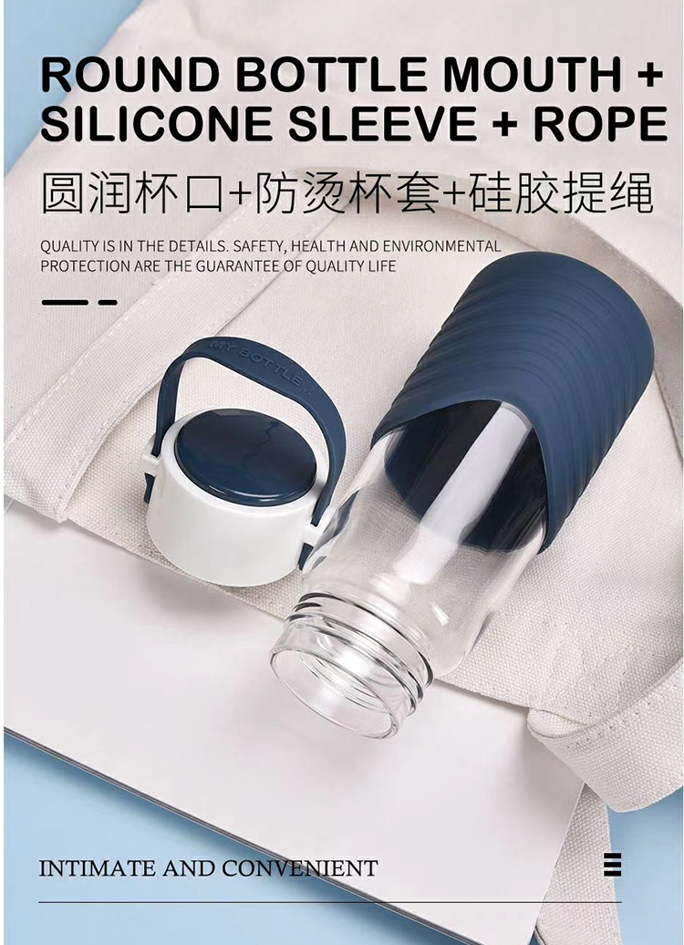 300ML时尚简约提手玻璃杯学生单层透明便携随手杯