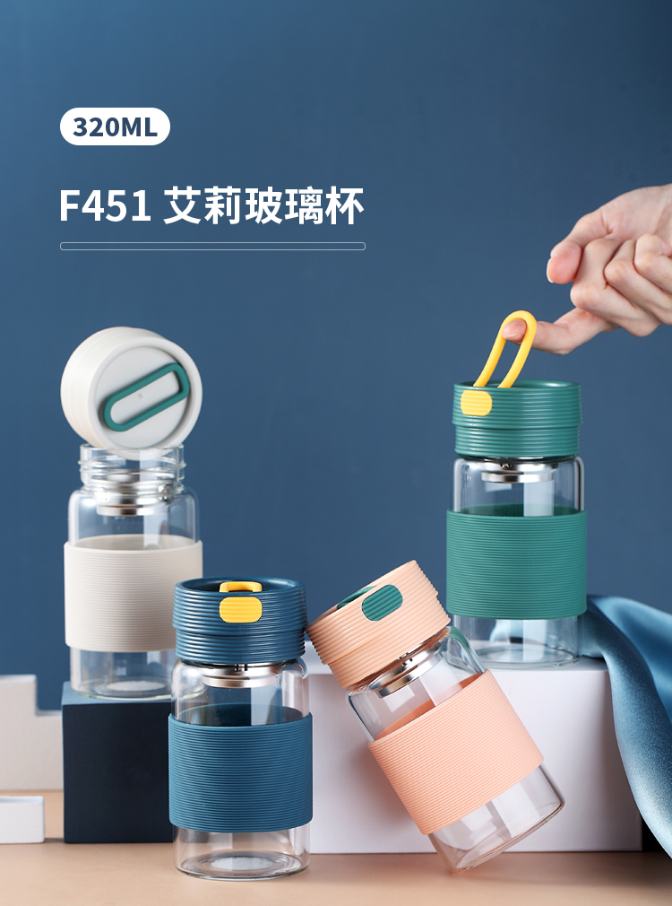 320ML艾莉玻璃杯带茶隔便携ins风杯子简约小清新水杯