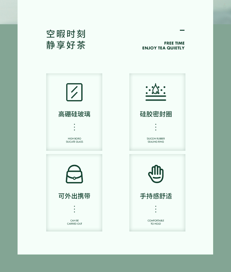 320ML时尚简约茶水分离玻璃杯男女士商务办公泡茶杯