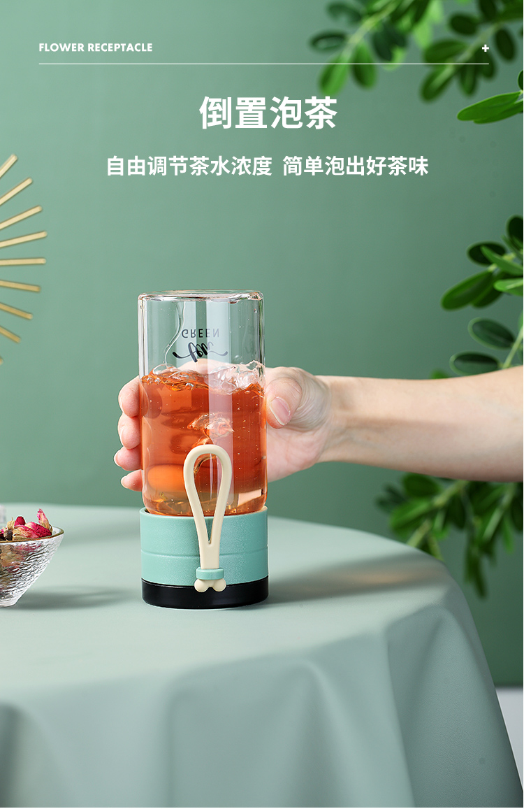 320ML时尚简约茶水分离玻璃杯男女士商务办公泡茶杯