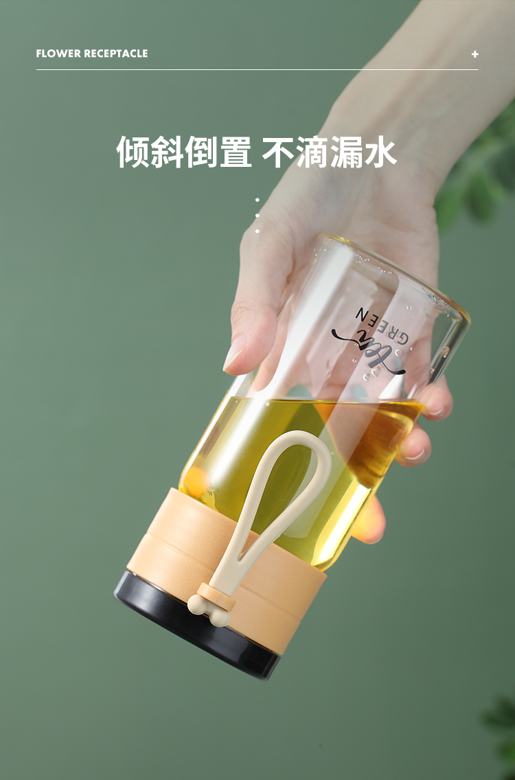 320ML时尚简约茶水分离玻璃杯男女士商务办公泡茶杯