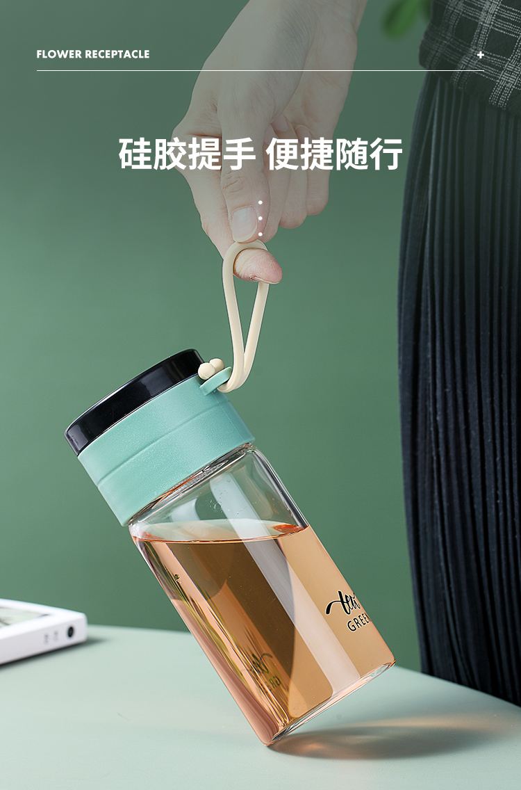 320ML时尚简约茶水分离玻璃杯男女士商务办公泡茶杯