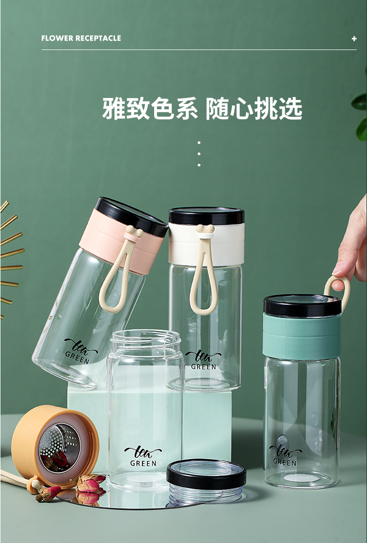 320ML时尚简约茶水分离玻璃杯男女士商务办公泡茶杯