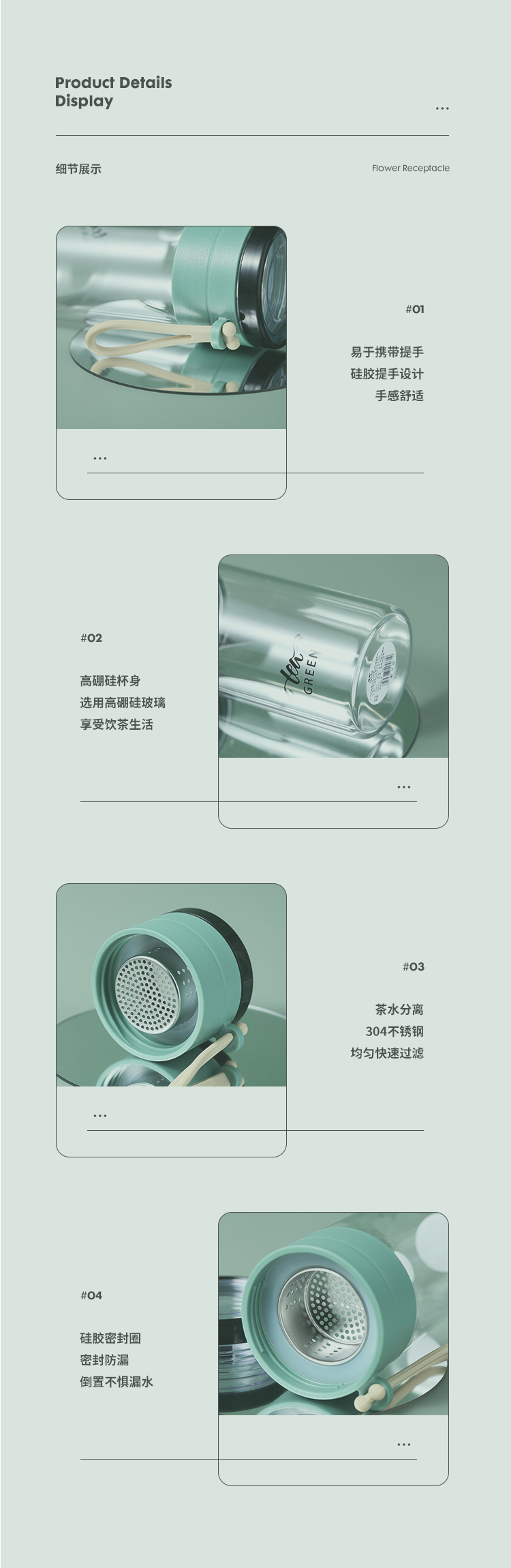 320ML时尚简约茶水分离玻璃杯男女士商务办公泡茶杯