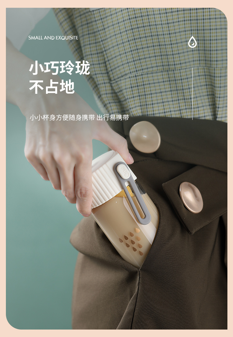 280ML米斯玻璃杯个性潮流单层透明带茶漏便携随手杯