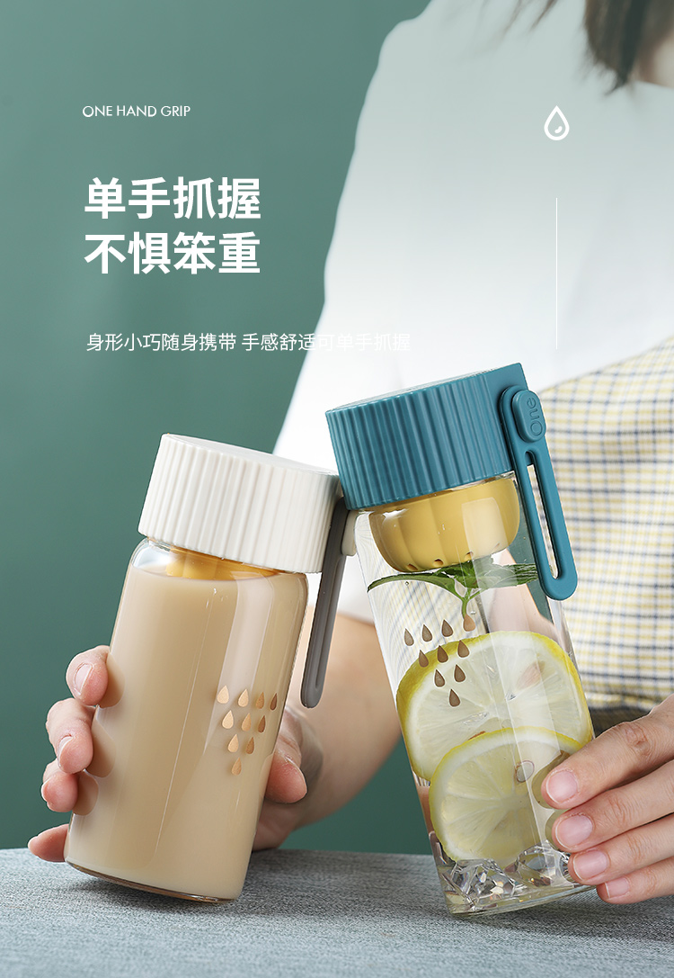 280ML米斯玻璃杯个性潮流单层透明带茶漏便携随手杯