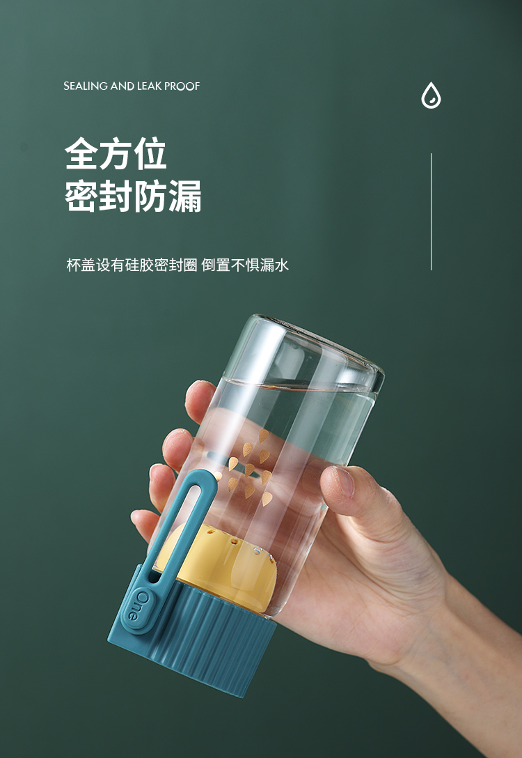 350ML米斯玻璃杯个性潮流单层透明带茶漏便携随手杯