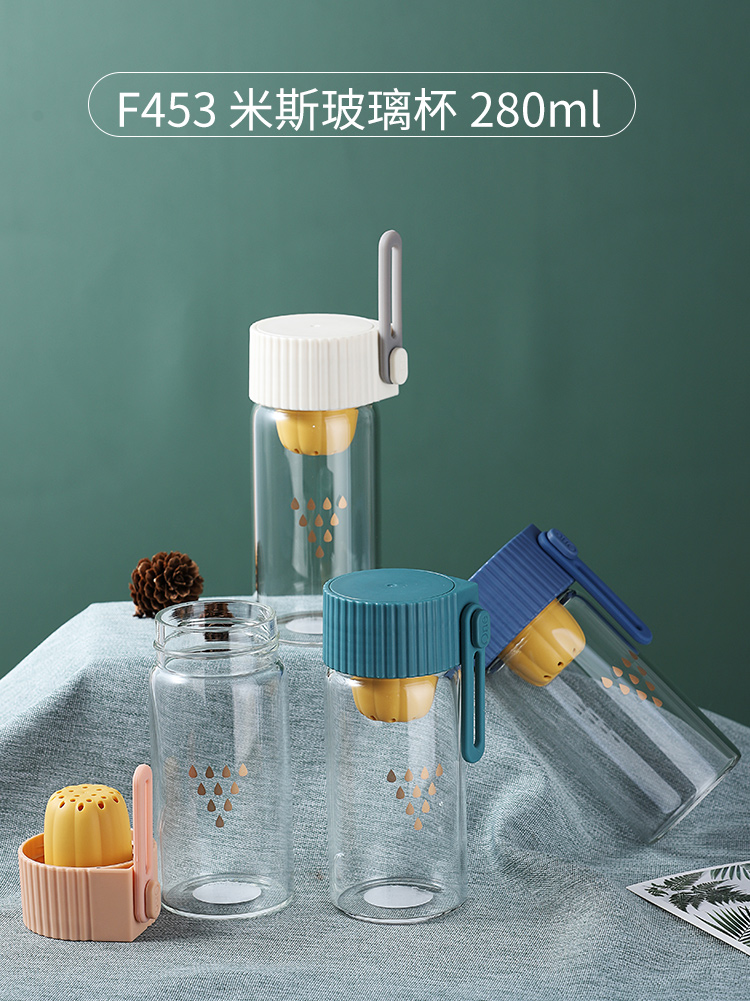 280ML米斯玻璃杯个性潮流单层透明带茶漏便携随手杯