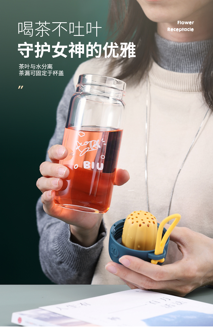 380ML创意小萌玻璃杯带茶漏时尚潮流可爱便携随手杯