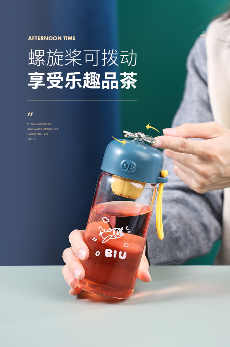 380ML创意小萌玻璃杯带茶漏时尚潮流可爱便携随手杯