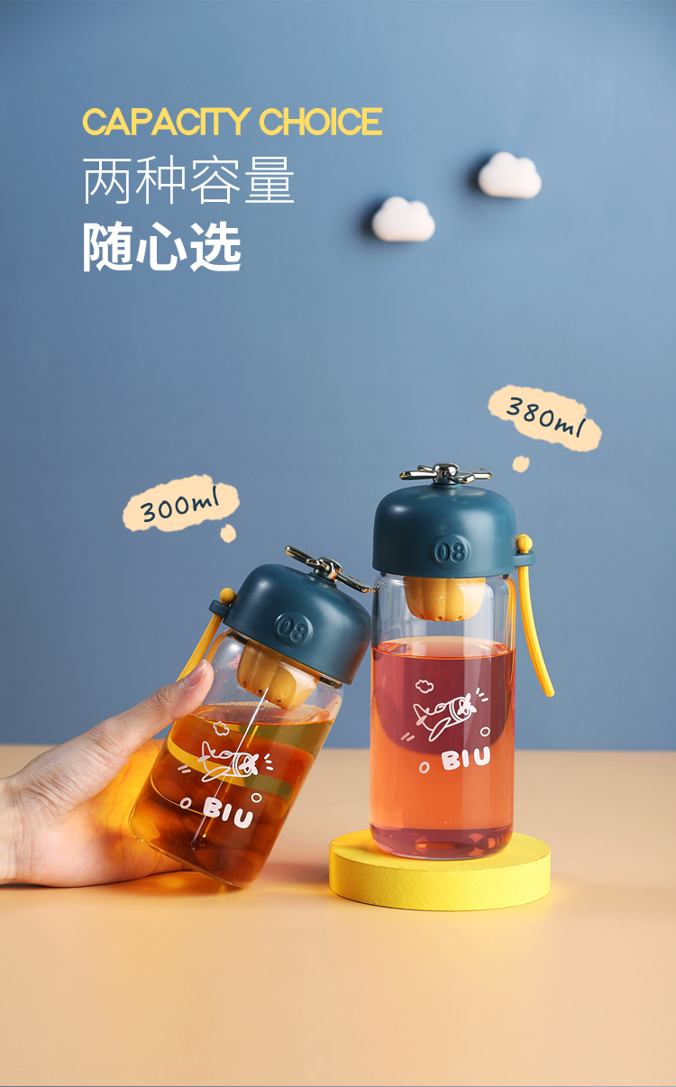 380ML创意小萌玻璃杯带茶漏时尚潮流可爱便携随手杯