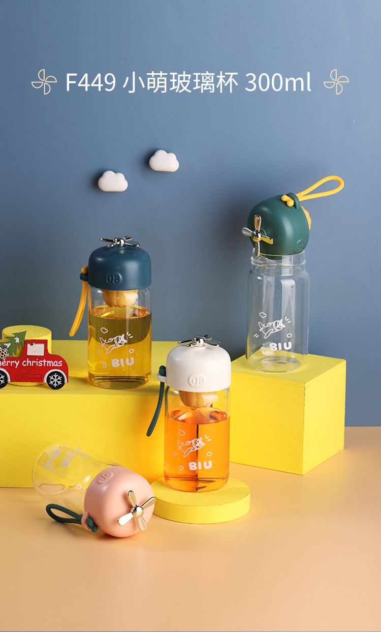 300ML创意小萌玻璃杯带茶漏时尚潮流可爱便携随手杯