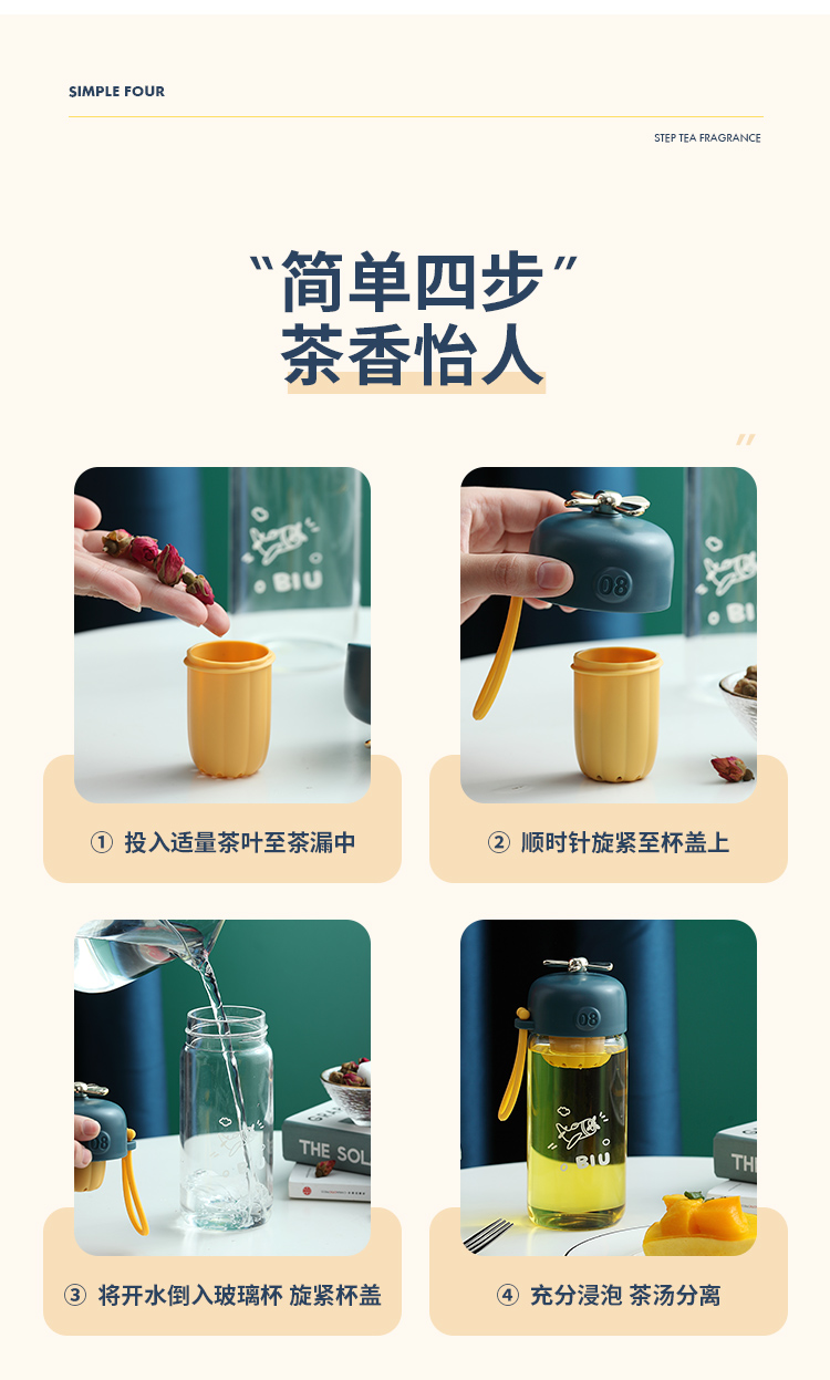 380ML创意小萌玻璃杯带茶漏时尚潮流可爱便携随手杯