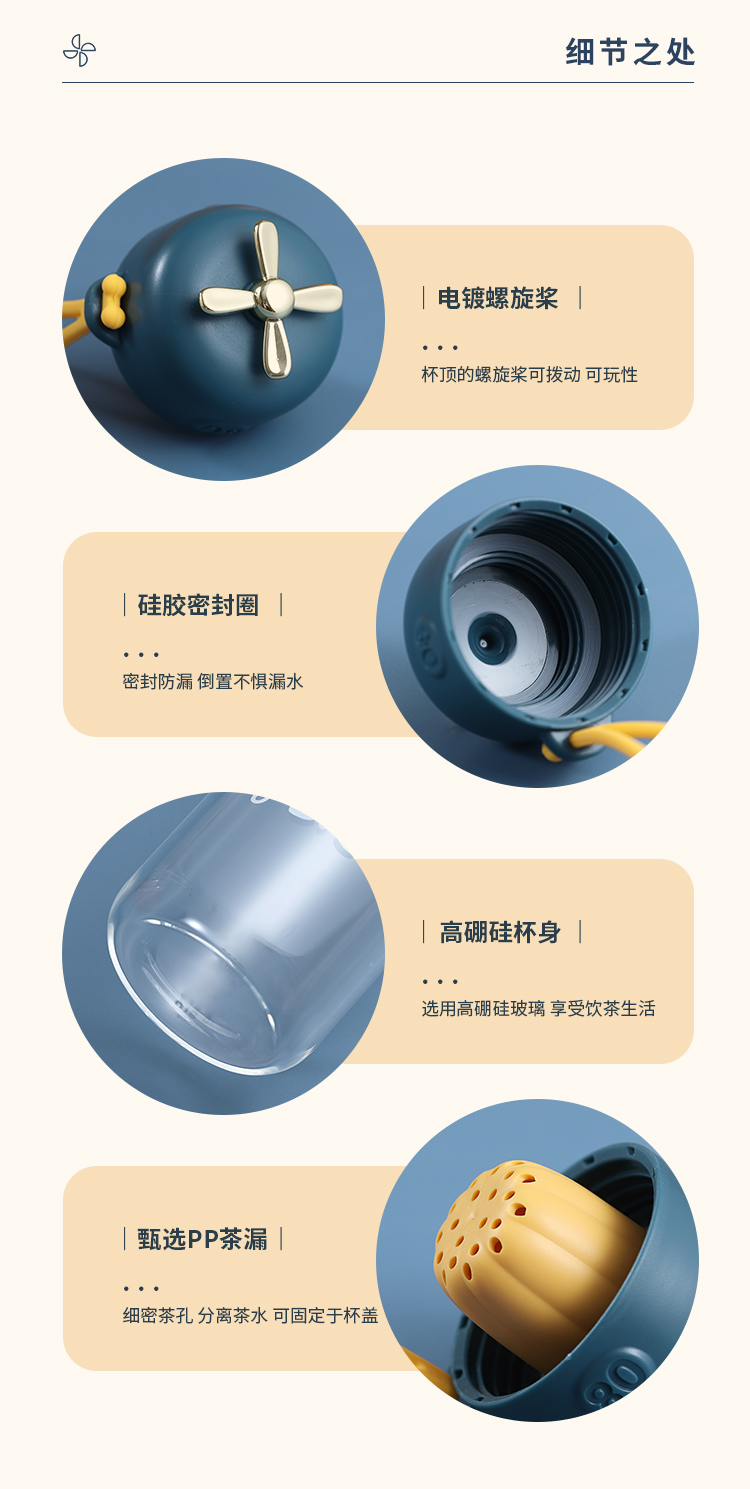 380ML创意小萌玻璃杯带茶漏时尚潮流可爱便携随手杯