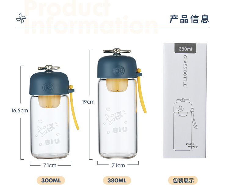 380ML创意小萌玻璃杯带茶漏时尚潮流可爱便携随手杯