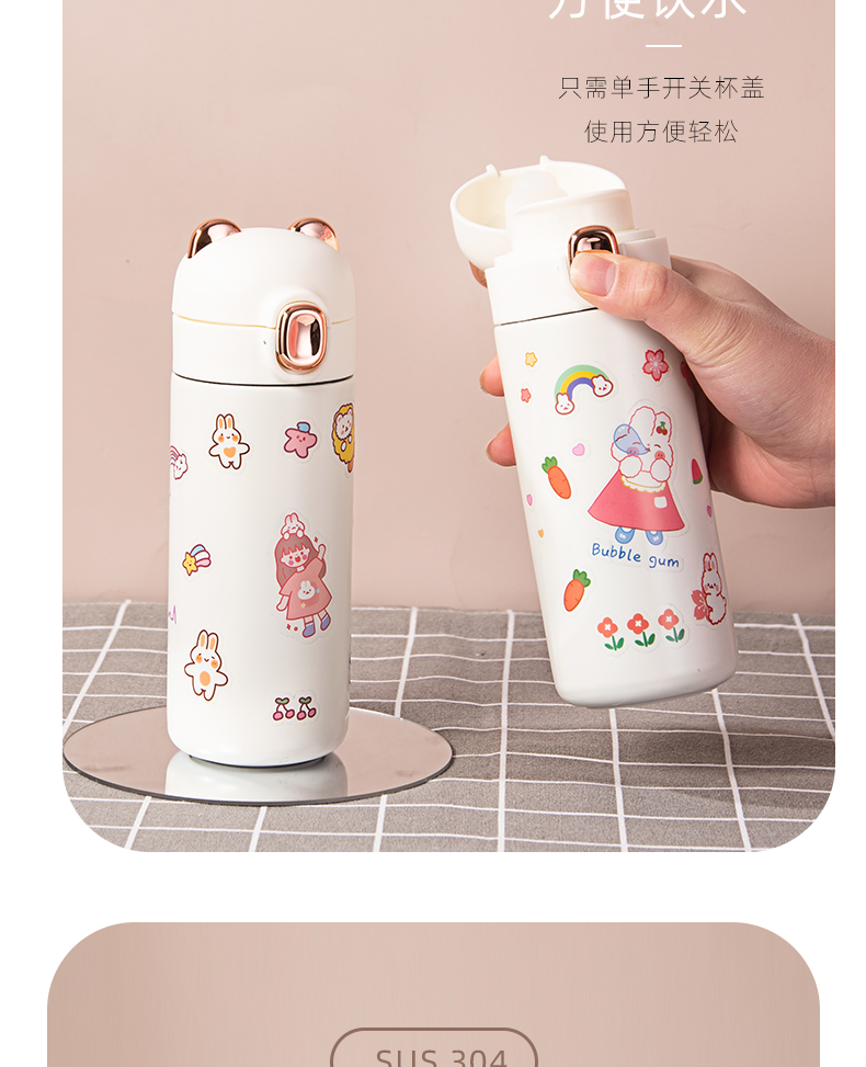 350ML创意DIY贴纸米白色豆豆熊保温杯学生情侣水杯