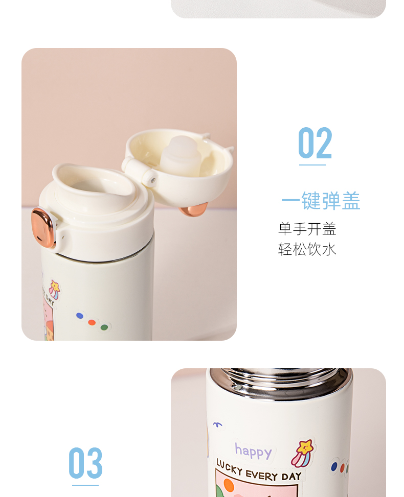 350ML创意DIY贴纸米白色豆豆熊保温杯学生情侣水杯